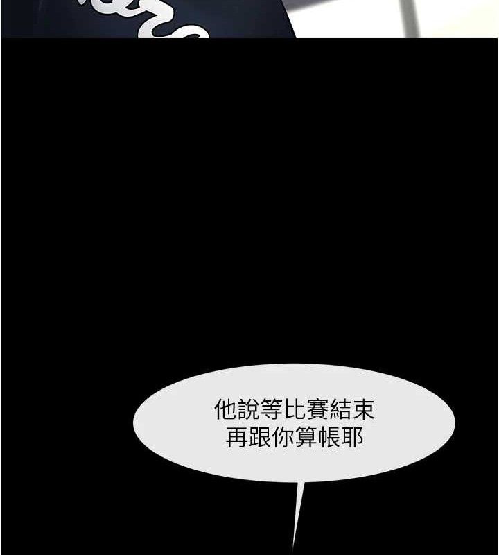 第182話