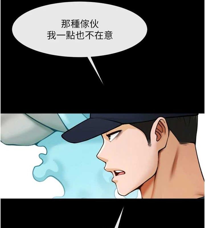 第182話