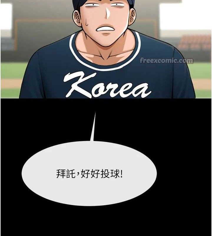 第182話