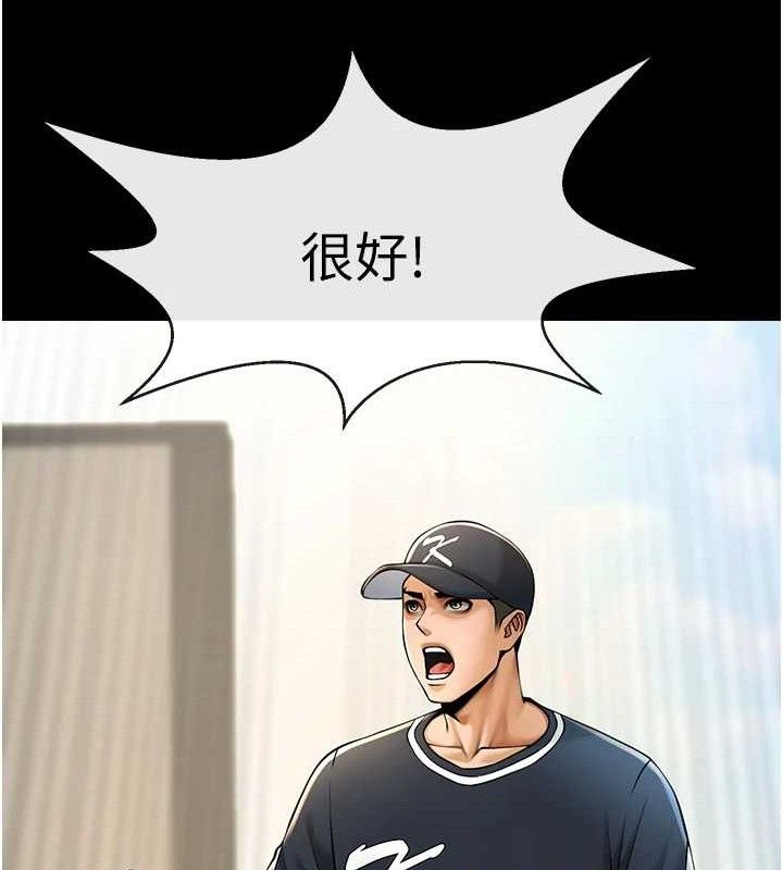 第182話