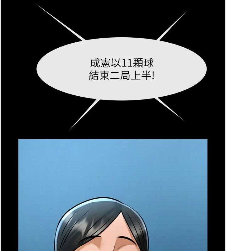 第182話