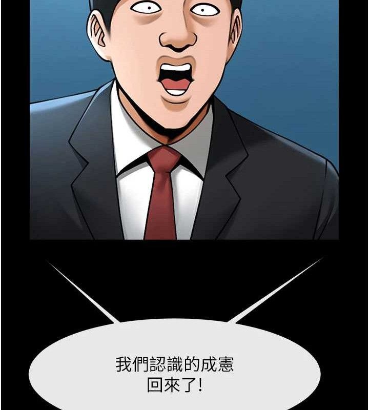 第182話
