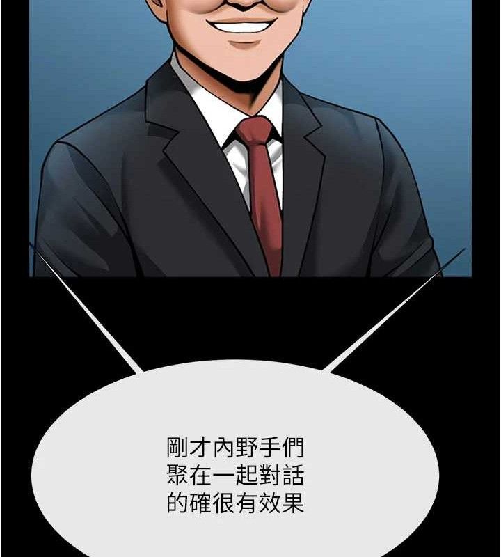 第182話