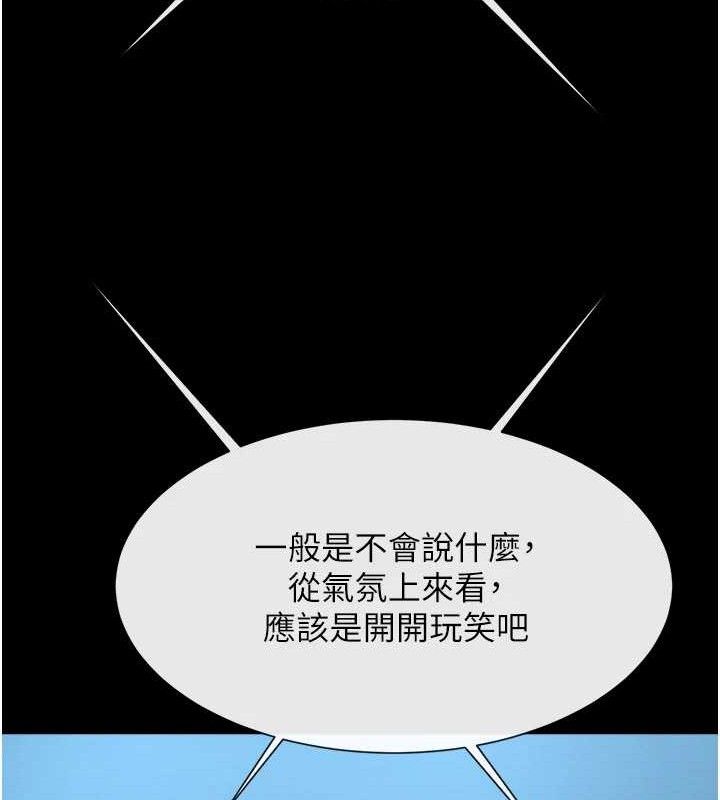 第182話