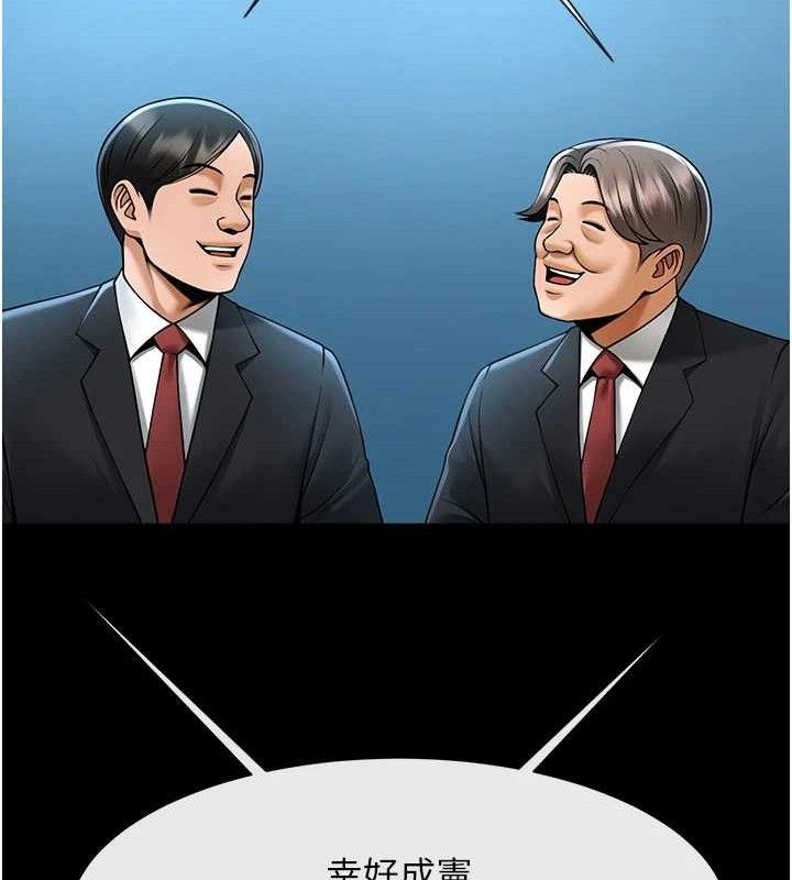 第182話