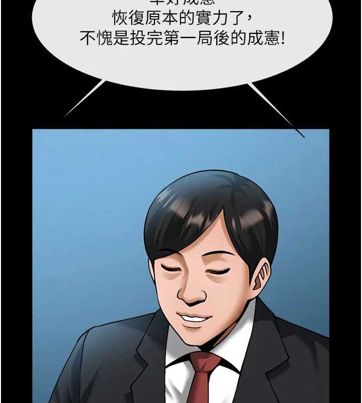第182話