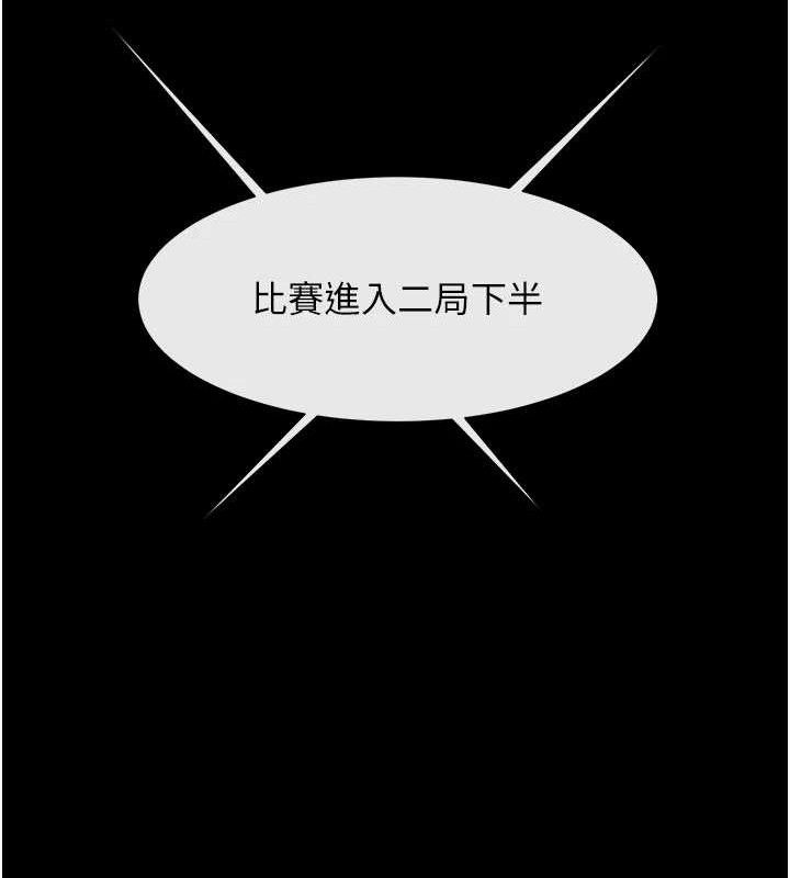 第182話