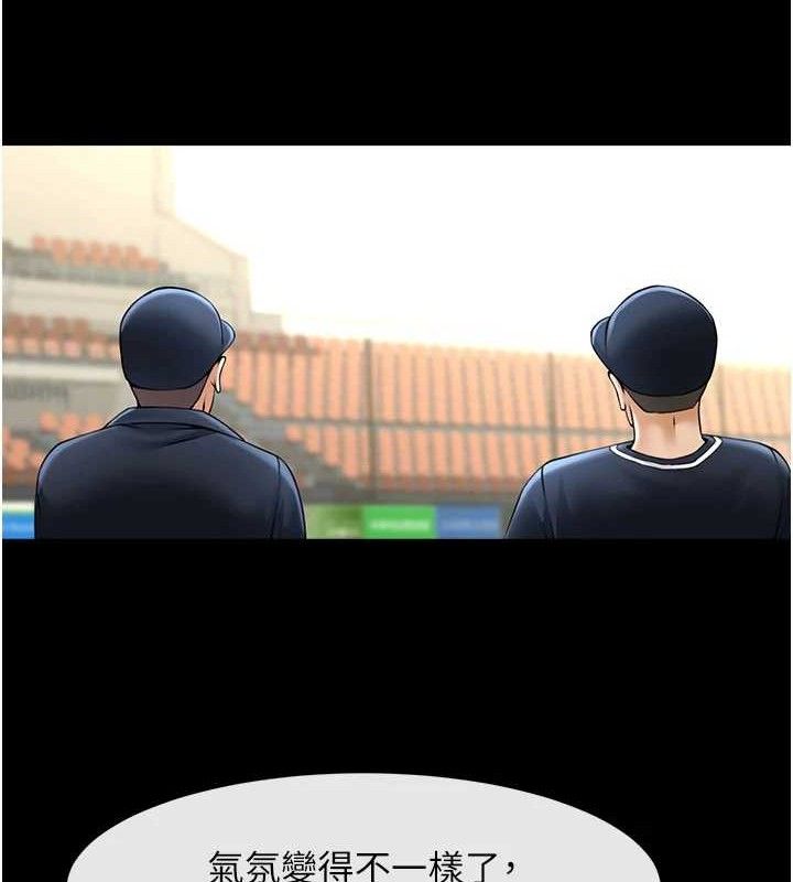 第182話