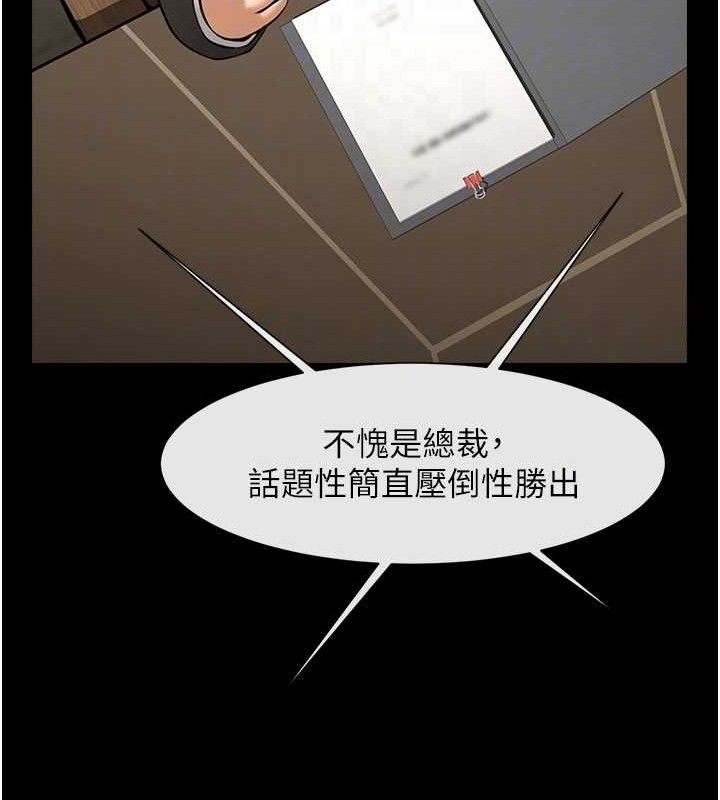 第182話