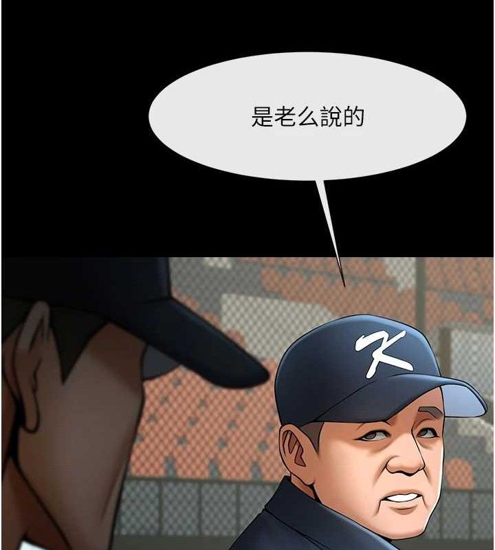 第182話