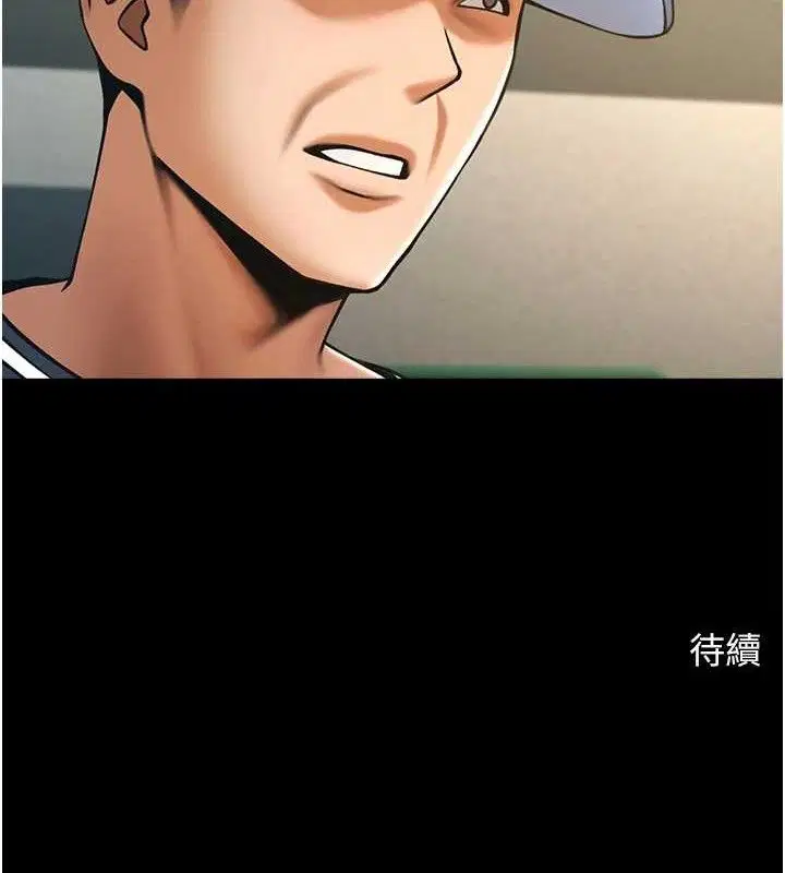 第182話