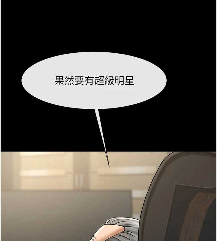 第182話