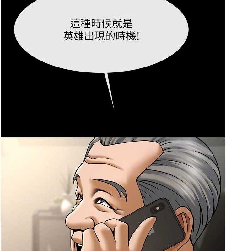 第182話