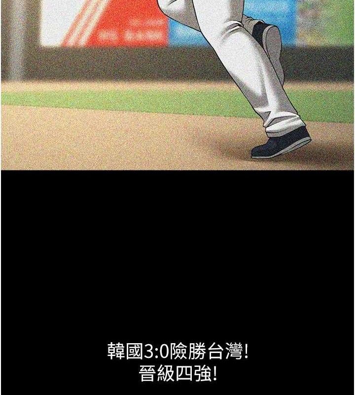 第182話