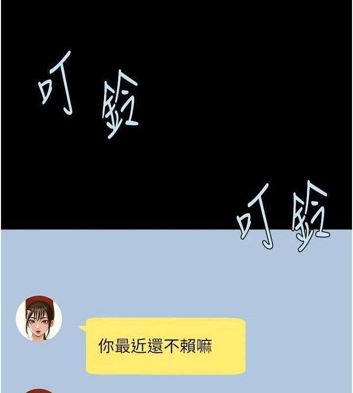 第182話