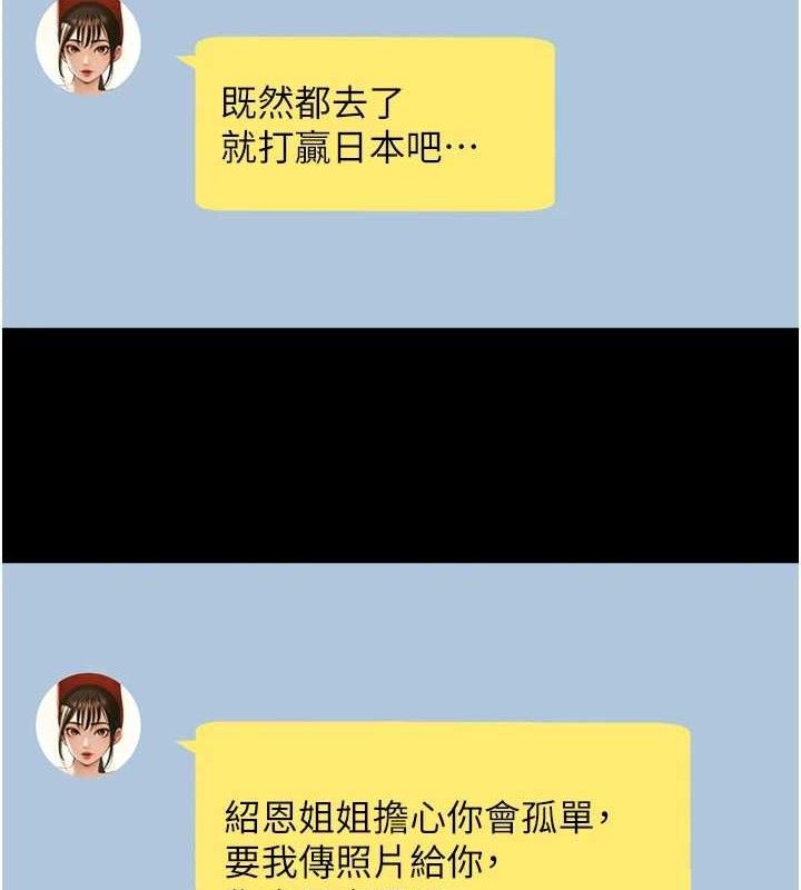 第182話