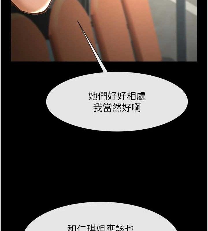 第182話