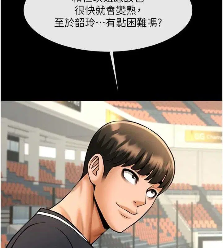 第182話