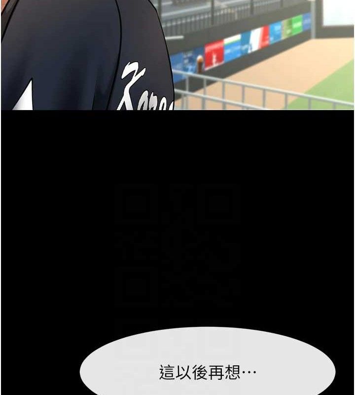 第182話
