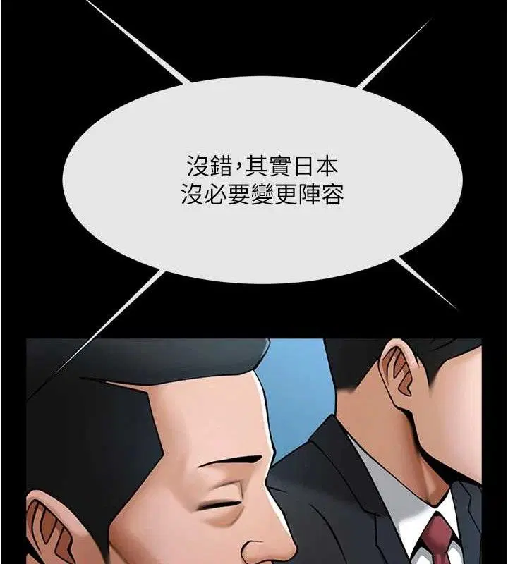 第182話