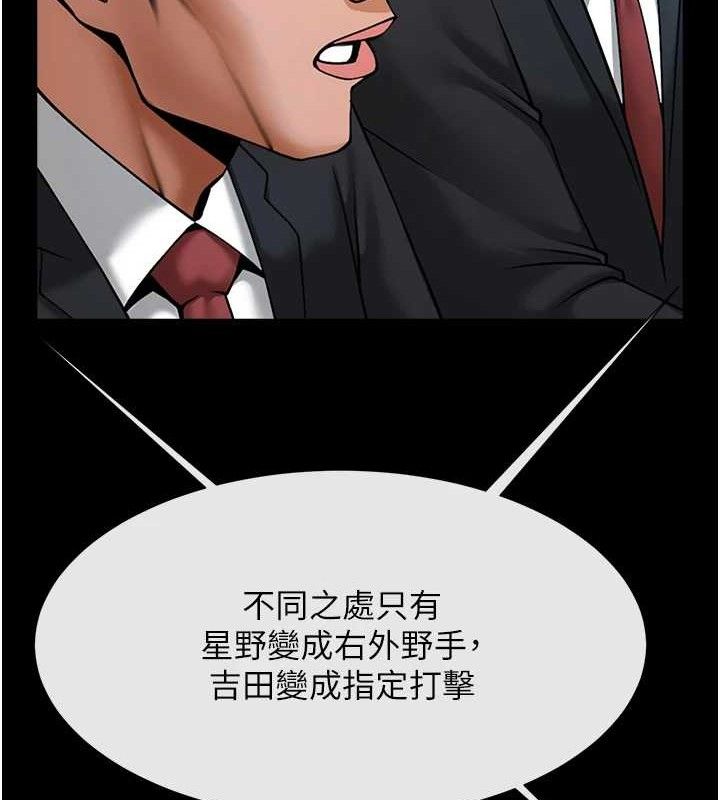 第182話