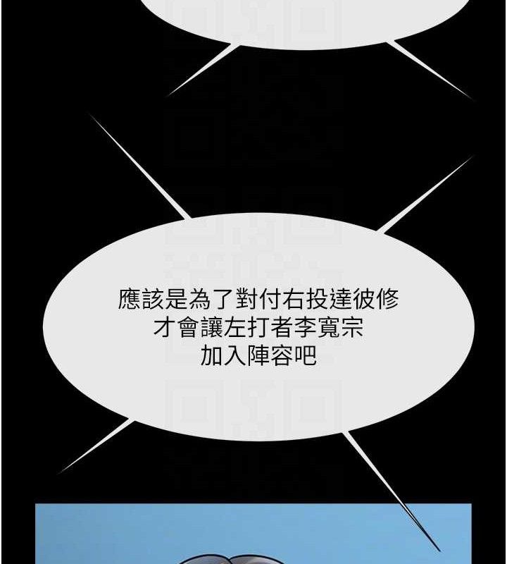 第182話