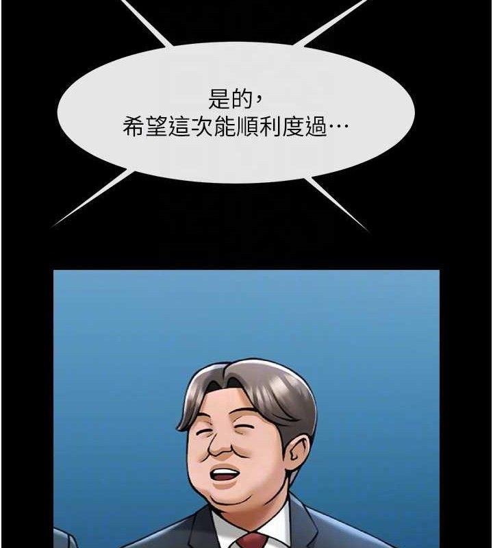 第182話