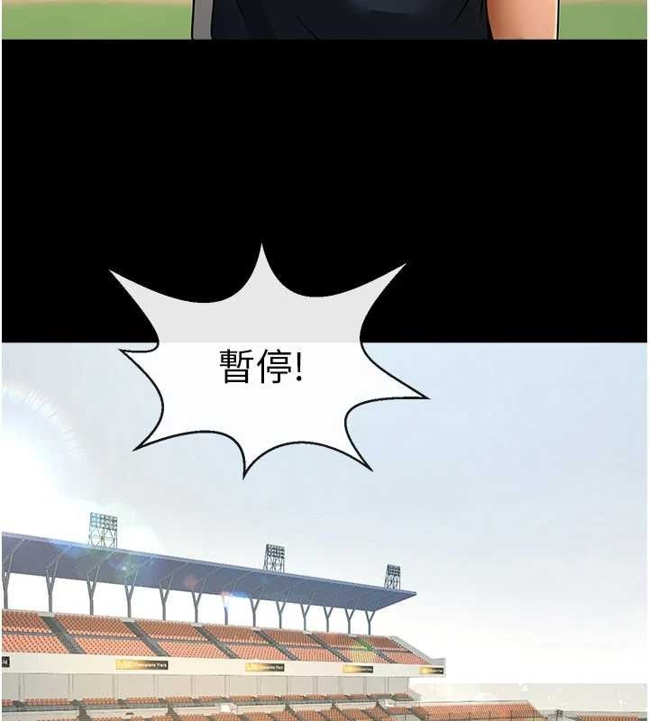 第182話