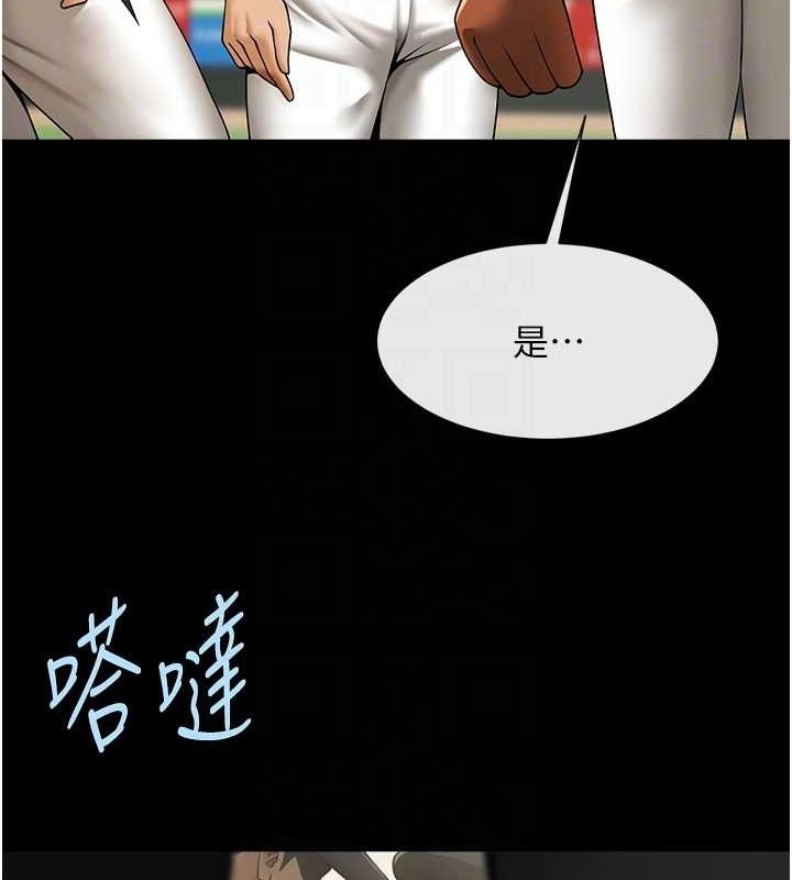 第182話