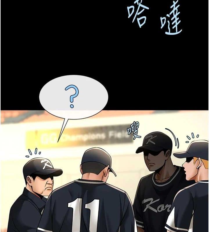 第182話