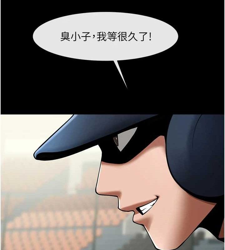 第183話