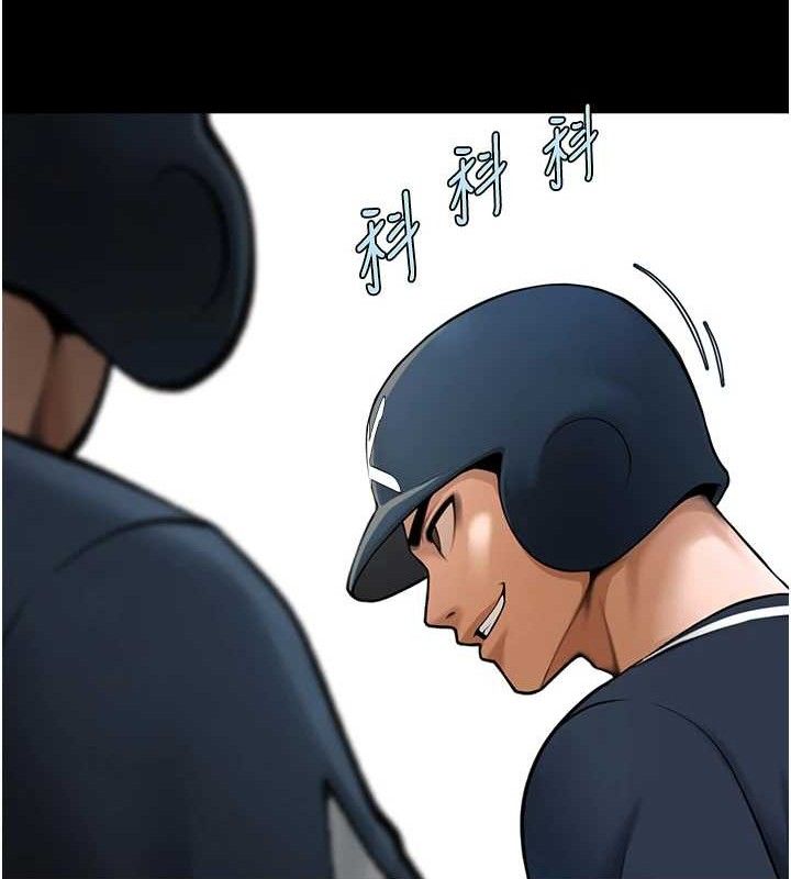 第183話