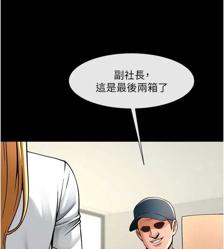 第183話