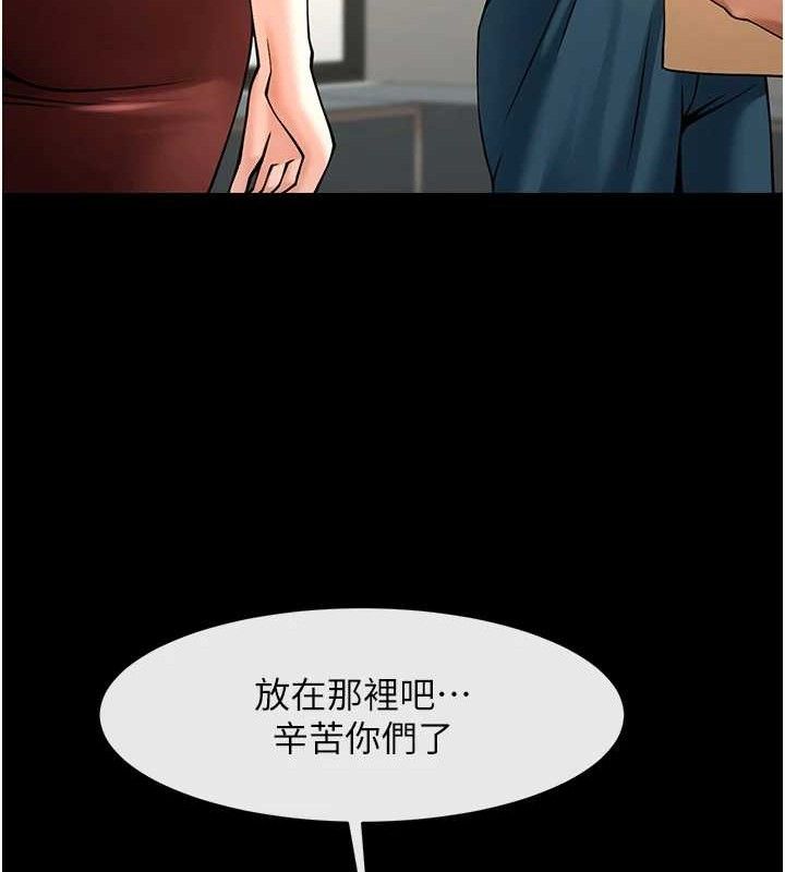 第183話