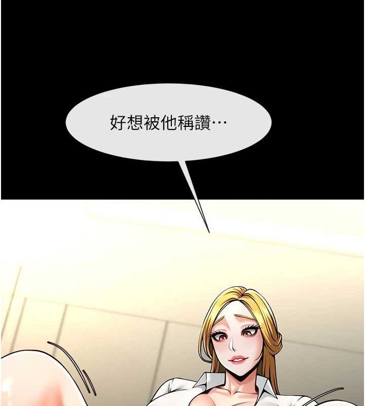第183話