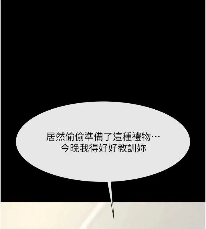 第183話