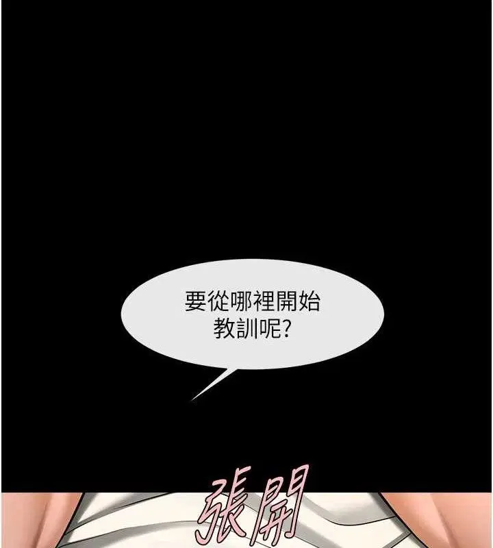第183話