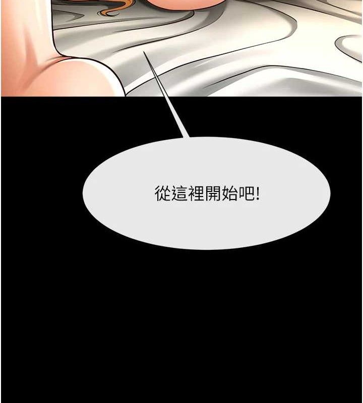 第183話