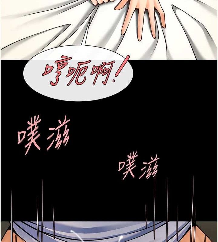 第183話