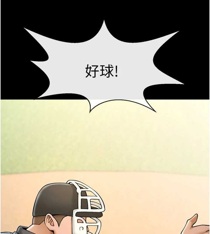 第183話
