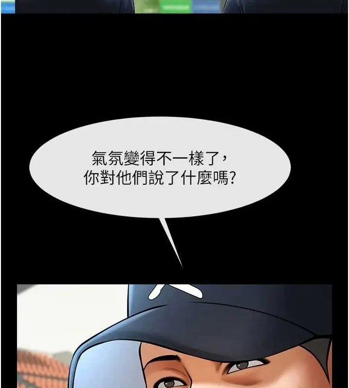 第183話