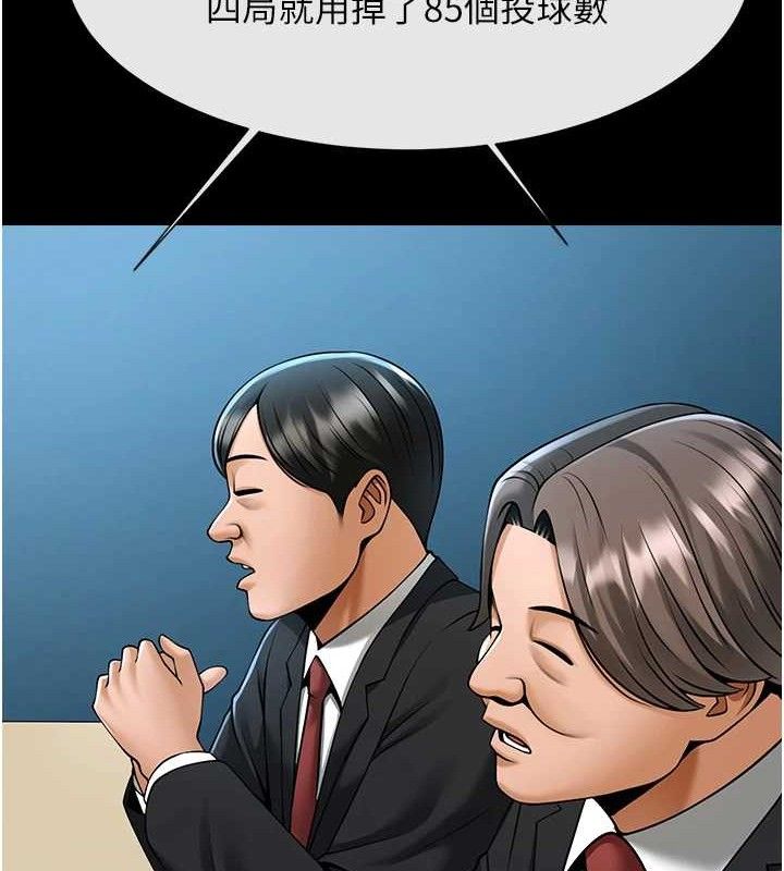 第183話