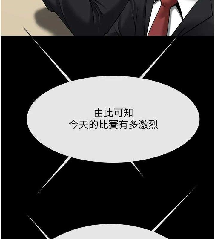 第183話