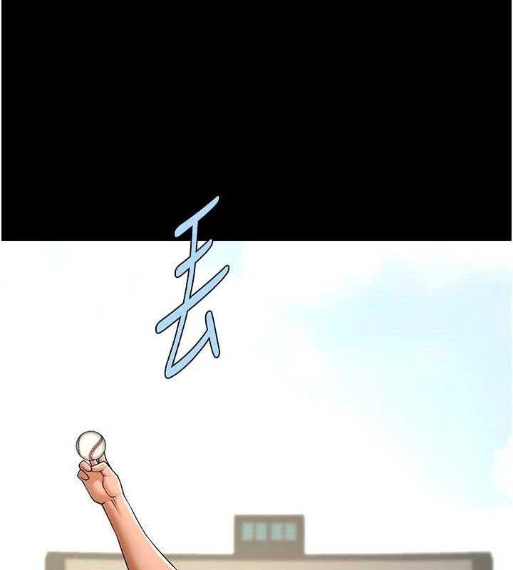 第183話