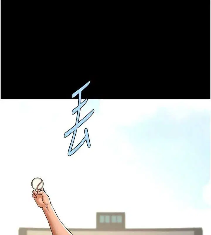 第183話