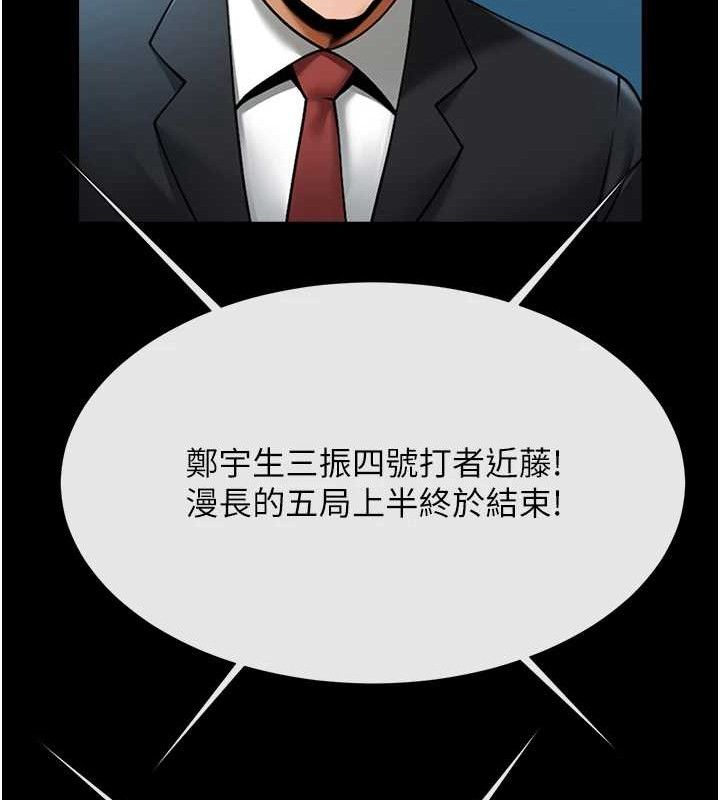 第183話