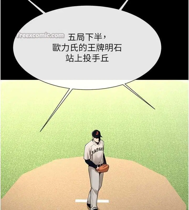 第183話