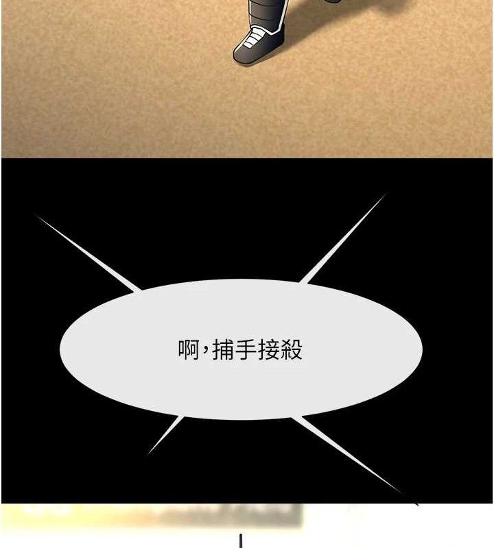 第183話