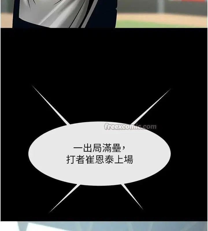 第183話