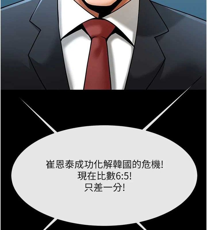第183話